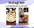 Premiere Proでのリールの作り方教えます 超初心者さん向け！これから始めたい人にぴったり！ イメージ9