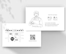 おしゃれでシンプルな似顔絵名刺を作成します モノクロの雰囲気で洗練された印象に！ イメージ2