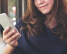 話し相手になります 現役ナースになんでも相談できます イメージ6