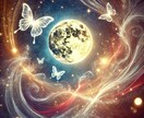 強力霊視で浄化✨ 【三位一体】でお導き伝えます ３ヶ月後どうなってる？を掘り下げ✨仕事/恋愛/人間関係等 イメージ1