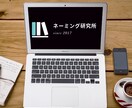 キャッチコピーまたはタイトルを提供します イベント・セミナーにインパクトや変化をもたらしたい方へ イメージ1