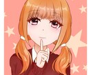 アニメ調2次元イラスト、制作します あなたのオリキャラや分身、イメージイラストなど描きます！ イメージ1