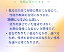 自信は作れるスクール。あなたの自信を作ります 実績18年1800件。専門プロコーチが根本から自信を作る イメージ7