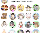 ほっこり癒されるような動物達を描きます 可愛く癒される様なアイコンはいかがですか！？ イメージ2