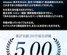 amazon・楽天売れる商品ページ作成致します 中国輸入/ヤフショ/BASE/LPでライバルに差をつけたい方 イメージ3