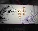 オリジナルカッティングステッカー作ります 世界に一枚だけ。あなたのイメージを手切りで形にします。 イメージ7