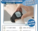 Amazon用の商品撮影+デザインで画像制作します 撮影+デザインのパック料金です イメージ1