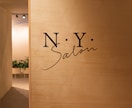女性に自然と届く【温かみある柔らかなロゴ】作ります 開店・開業など、本格的に事業を展開していく方をサポート イメージ2