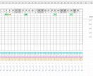 パズルのようなシフト表を自動化します シフト作成で悩んでいる方へ…時短のお手伝い！ イメージ1