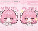 スタンプイラスト ❀ 制作いたします ✿ スタンプイラスト 1点 1500円  ✿ イメージ9