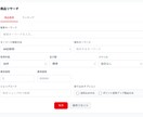 楽天リサーチツールを販売します Webアプリで使いやすい！ExcelとCSV出力対応 イメージ2