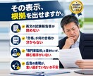 防災用品の試験報告書と商品表示を監修します 	良いことしか書かない監修は、監修ではありません。 イメージ2
