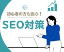 先着5名！文字単価0.6円で承ります ブログ運営Webデザイナーが「読まれる記事」を提供いたします イメージ4