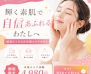 クリック率の高いMeta広告バナーを制作します 3枚3,000円｜女性向けバナーを高品質で！ イメージ2