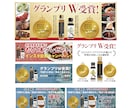 メニュー・POPなど、デザインします お店の価値を高め、想いを伝えるショップツールデザイン! イメージ8