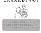 あなたの”知りたい”を形にします 「知りたい」をカタチに。可能性をカタチに。 イメージ3