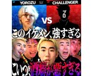 視聴者を惹きつけるサムネイルを制作します 高品質&高クオリティで視聴率を上げるサムネイル イメージ2