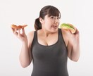 ダイエットのあるある話☎痩せ方・体験談をお話します 脱‼肥満⭐痩せる人と痩せない人の違いとは！？ダイエット相談会 イメージ5