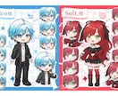 ５名様限定価格！魅力いっぱいのSDお描きします ✧ご希望のイメージに寄り添って丁寧に制作いたします イメージ2