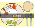 ゆるふわなイラストを描きます イメージ通りを心がけて取り組みます。 イメージ3