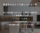 リフォームに関するお悩み、もっと安く解決いたします 「そんなのできるの？！」と言ってしまう魔法のリノベ、教えます イメージ4