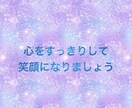 お話ししませんか？あなたの気持ち受け止めます 否定・アドバイス一切なし。ありのままのあなたでお話しください イメージ4