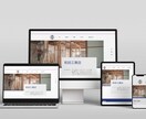 SEO重視♪女性目線で高品質なブログサイト作ります 集客でお困りの方　WordPressでSEO重視　初心者歓迎 イメージ2