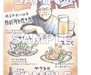 集客UP！目立って親しみやすい似顔絵の看板描きます 作者の雰囲気のわかる看板で差をつけませんか？目立つ似顔絵看板 イメージ3