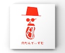 シンプルで印象に残るロゴorキャラクターを作成ます ミニマルでおしゃれなロゴ＆ゆるキャラを制作 イメージ9