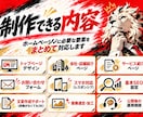 AI検索も見据えたホームページを制作します 見た目を超える問い合わせ導線設計｜構成・文章もサポート イメージ5