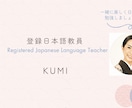 楽しく日本語を勉強できます やさしくたのしい日本語レッスン イメージ2
