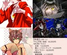 歌ってみた用にオリジナルイラストを作成いたします オリジナルМVのサムネイルや動画用イラストを作成いたします。 イメージ2