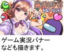 アイコン、バナーイベント絵など描きます ゲーム業界経験者、いろんなタッチでキャラ描きます。 イメージ8