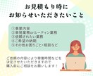 お試し2時間｜事務・秘書作業を丁寧に代行します 現役事務のオンライン秘書がバックオフィスを完全サポート！ イメージ7