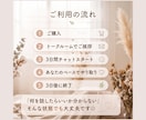 ひとりで抱え込むあなたに☘️3日間寄り添います 心がふわりと軽くなる時間をお届けします☕ イメージ5