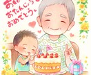 ほんわかした似顔絵を描きます あたたかい雰囲気の似顔絵・アイコン イメージ2