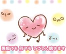 誰にも言えない子育ての悩み・愚痴をとことん聴きます その思いを吐き出してみませんか？あなたの気持ちに寄り添います イメージ2