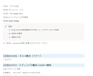 オリジナルな国内旅行プラン作ります 予算内で充実旅！あなただけの最高の旅プランをお届けします。 イメージ3
