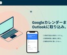 社内研修を「毎朝配信する」カレンダー365作ります 研修「ワンポイント」を365日カレンダーに配信 イメージ3