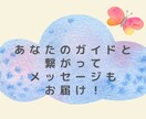 仕事・人間関係・婚活etc【お悩み総合】鑑定します 女性限定⭐️あなたに必要なメッセージをお届けし心を癒します イメージ8