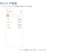 予約・顧客管理システムを開発します 現役教室オーナー×エンジニアが伴走。要件曖昧でもOK イメージ3