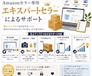 Amazon出品代行！商品登録、撮影、全てやります Amazon出品歴8年目！経験豊富な5人でサポートします！ イメージ3
