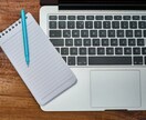 上位表示できるキーワードの選定します ライターチームのディレクターが格安で選定！ イメージ10