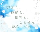 １分でも、ちょっとの事も、何でもOK♪相談のります 優しい聞き手が心の負担を軽減♪何でも話して、安心 &スッキリ イメージ5