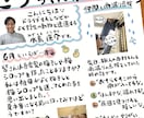リピーター様向け!毎月おたより•新聞を手がきします 手描きのイラストや文字で伝えよう イメージ2