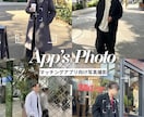 東京でマッチングアプリ写真を30分撮影します withで結婚した恋婚活カメラマンが撮影！ イメージ1