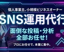 Instagram運用代行！月5投稿＋提案します 若者目線でバズる投稿を丸投げ！本業に集中 イメージ1