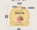 写真入りペットのカート用ネームプレートを作成します 色と書体が選べる！デザイナーがセミオーダーで作成！送料込 イメージ10