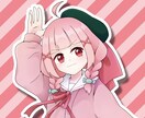 SNSアイコン、描きます 世界に１つの自分だけのアイコン描きます。 イメージ1