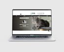 Webサイト修正・カスタマイズ・お悩み解決致します WORDPRESS、Wix、どんなサイトでもご相談ください！ イメージ3